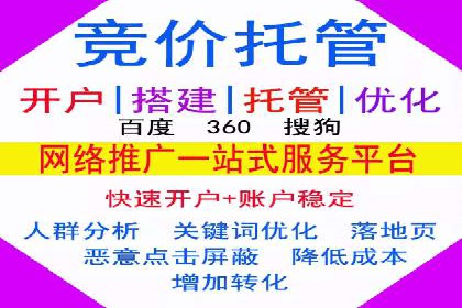 信息流运营模式创新案例解析