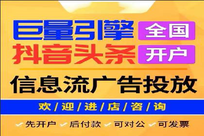 竞价广告优化案例：教育行业的成功秘诀